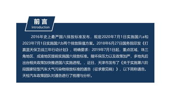 中機車輛技術(shù)服務(wù)中心 專業(yè)、高效、全面的技術(shù)服務(wù)